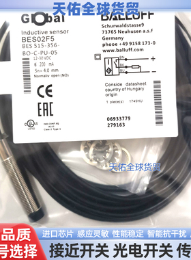 BES02F5品质BES 515-356-BO-C-PU-05巴鲁夫接近开关电感式传感器