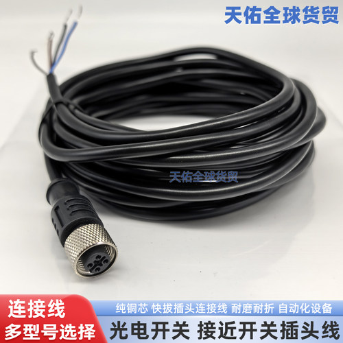 BANNER传感器连接线MQDC1 MQDMC-515-506-415-406 MQDEC2-406邦纳