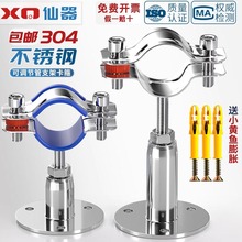 304不锈钢管卡固定管支架可调节管夹管道卡箍卡扣抱箍ppr水管夹子