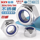 六角防松防滑尼龙自锁螺丝帽M3M4M5M6 316不锈钢锁紧螺母 304 201