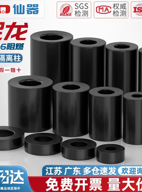 黑色ABS隔离柱尼龙直通垫柱套管圆体间隔垫圈MM2M3M4M5M6M8M10M12