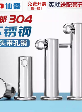 304不锈钢销轴平头带孔销插销钉圆柱定位销子M3M4M5M6M8M10-M20mm