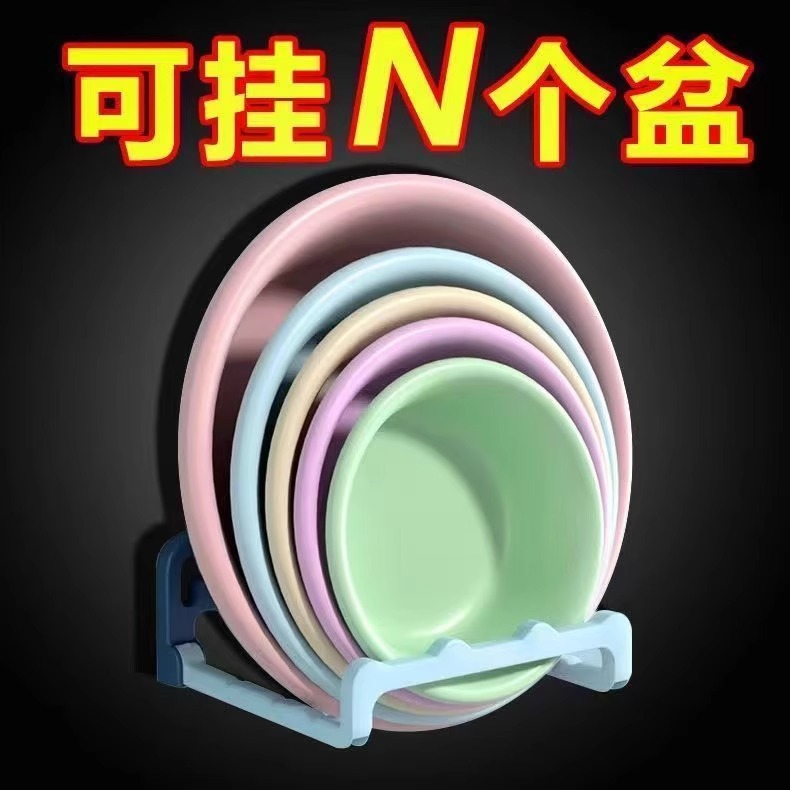 可折叠壁挂脸盆架免打孔置物