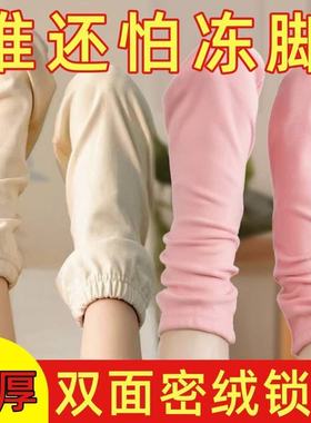晚上睡觉穿的袜子女宽松口不勒脚睡眠专用袜冬季养生保暖月子居家
