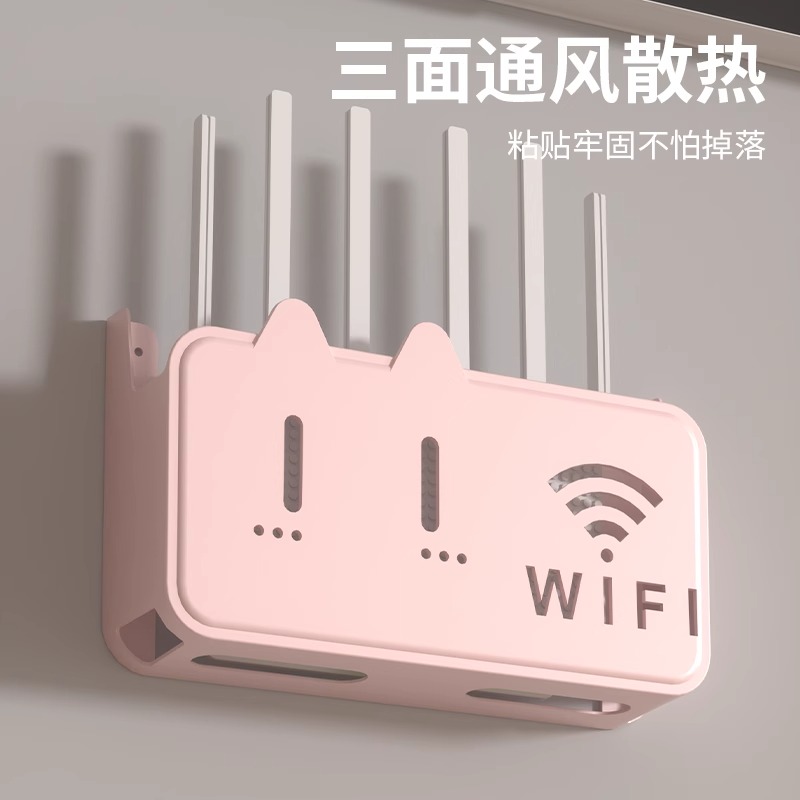 無線路由器收納盒壁掛式免打孔