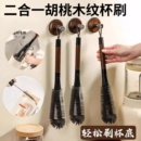 杯刷二合一家用破壁机清洗刷长柄可拆卸吸管刷无死角多功能清洁刷