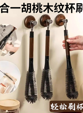 杯刷二合一家用破壁机清洗刷长柄可拆卸吸管刷无死角多功能清洁刷