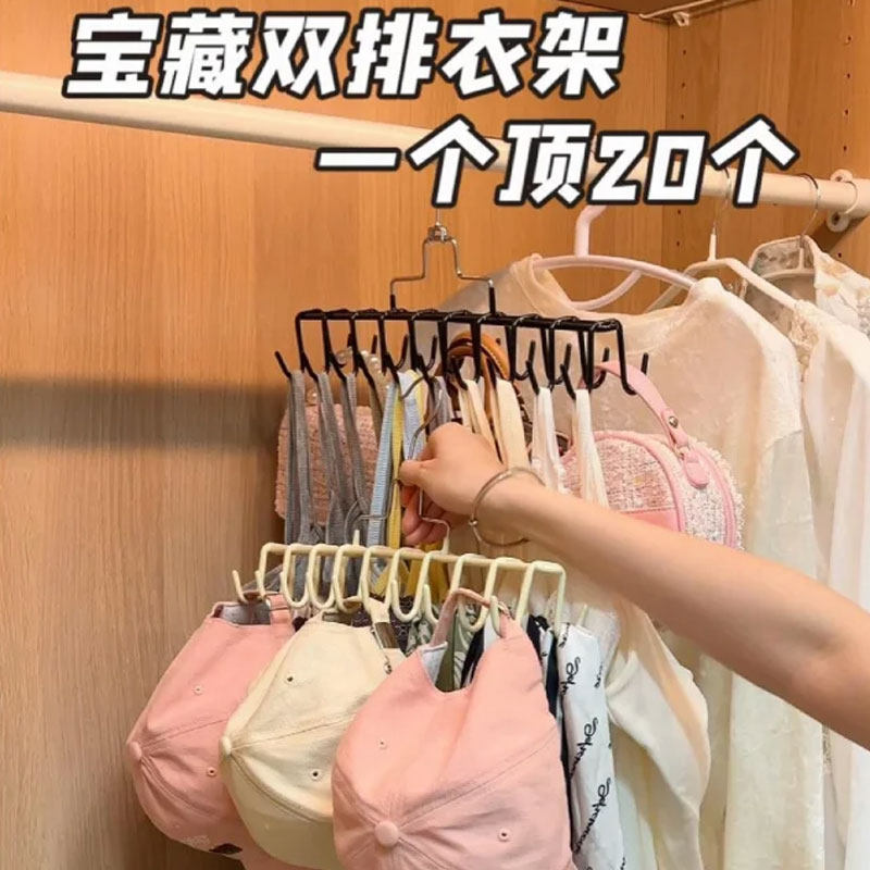 吊带内衣挂钩波浪衣架多功能防滑