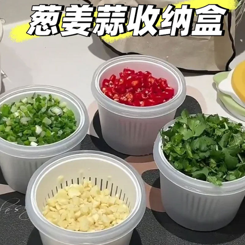 冰箱葱花收纳盒葱姜蒜沥水保鲜盒密封厨房蔬菜塑料食品整理箱神器