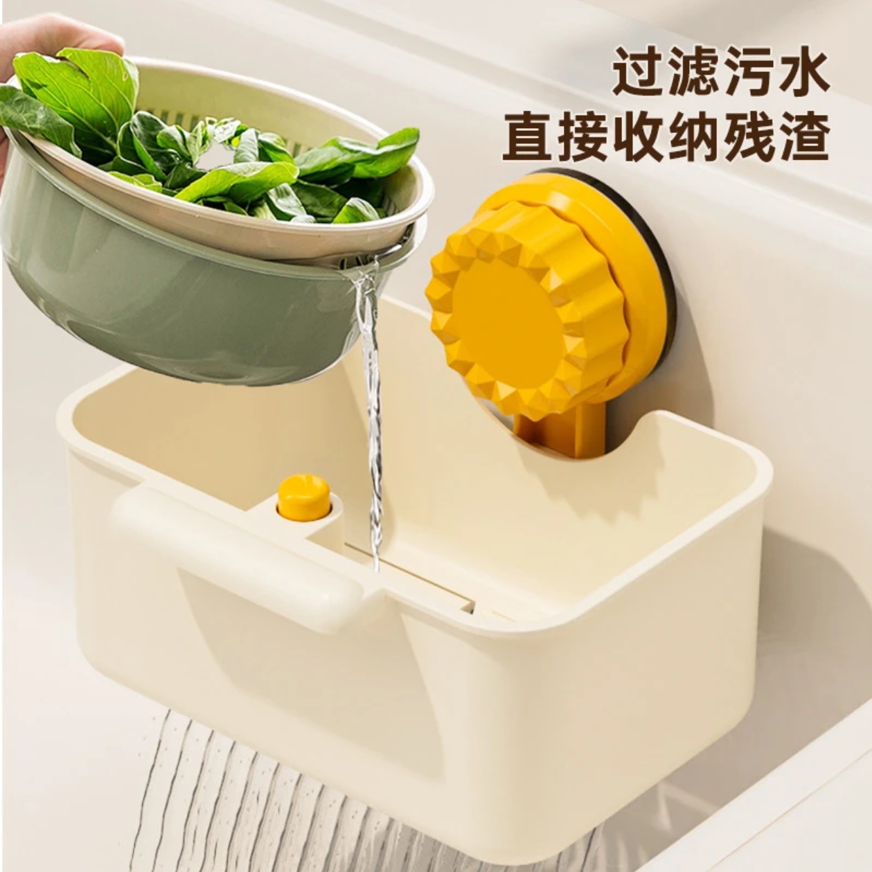 旋转吸盘水槽沥水篮过滤食物残渣