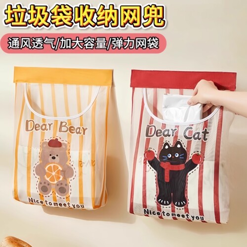 垃圾袋收纳神器壁挂式大容量