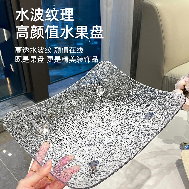 水果托盘客厅家用茶几果盘轻奢高档乔迁新居精致糖果盘零食摆放盘