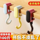 新款 学生课桌书包挂钩免打孔强力承重挂书桌可旋转开学桌边收纳钩