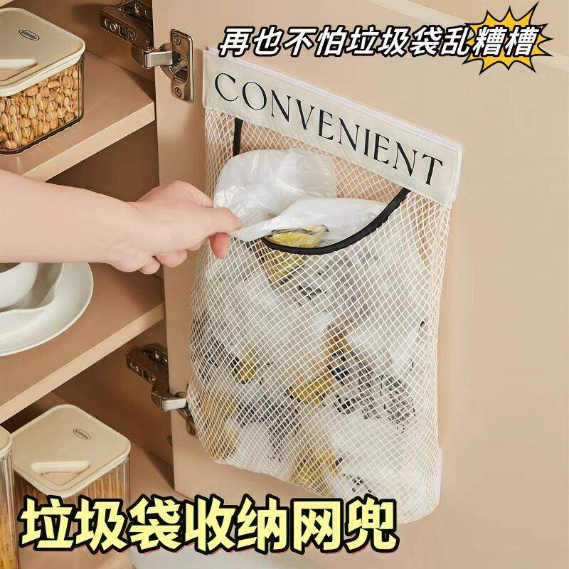 厨房垃圾袋收纳神器塑料袋魔术网兜柜门壁挂式大容量桌面储物袋子