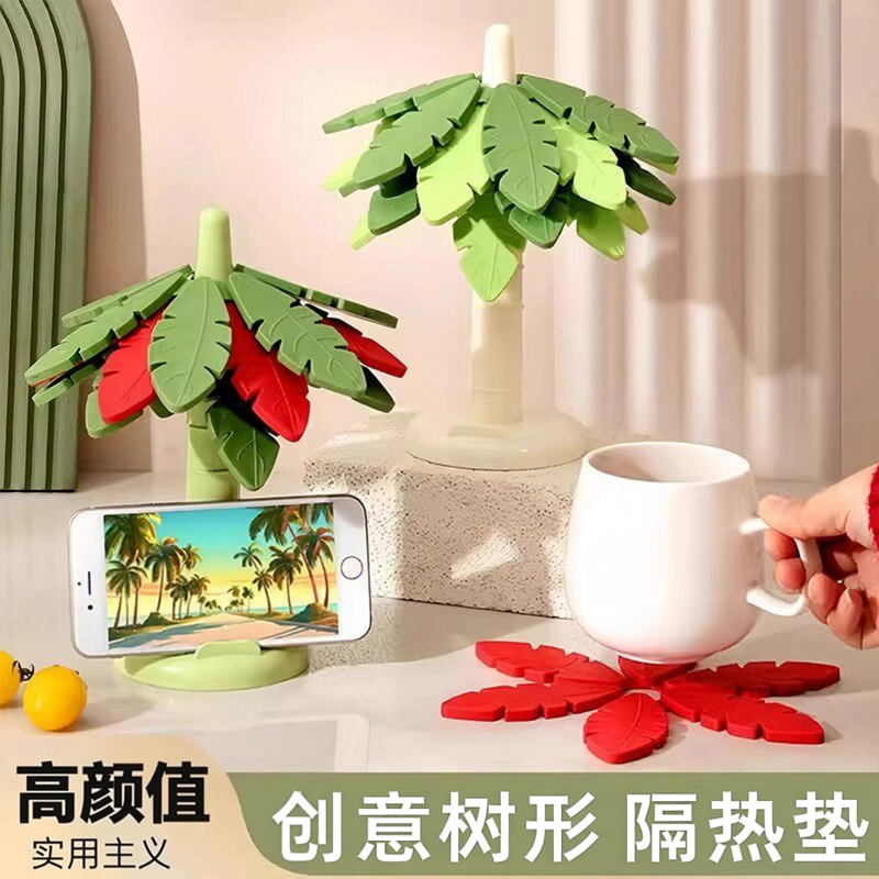 硅胶隔热垫餐桌耐高温厨房防烫垫