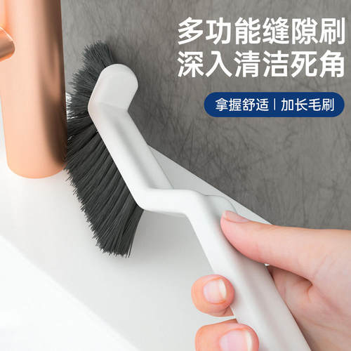 多功能无死角缝隙刷子瓷砖清洁