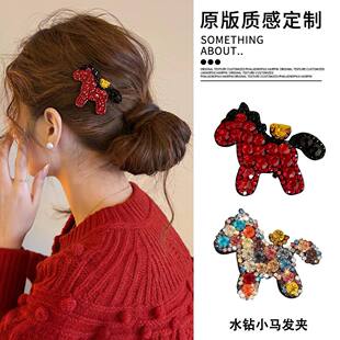 马上有钱水钻小发夹前额侧边夹2026新年发饰鸭嘴夹马年头饰小发卡