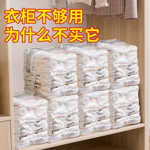 真空壓縮袋免抽氣衣服收納袋加厚衣物被子棉被行李專用密封旅行袋