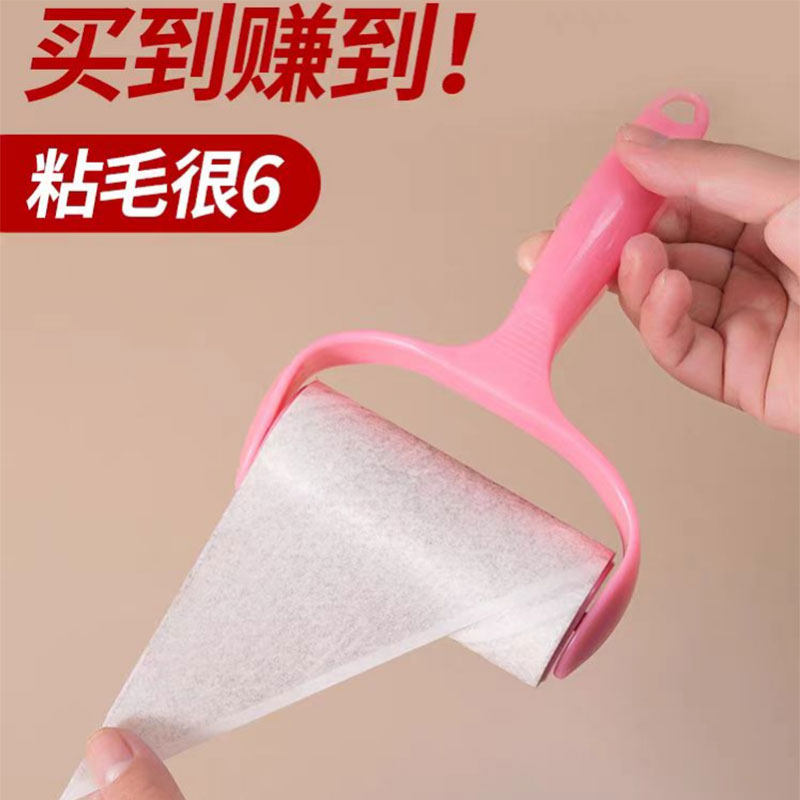 粘毛器滚筒轮可撕洗毡刷替换卷纸床上沾尘去除头发衣服黏吸毛神器,收纳整理,衣物除尘滚/粘毛滚,淘宝优惠券,粉丝福利购,淘宝优惠卷