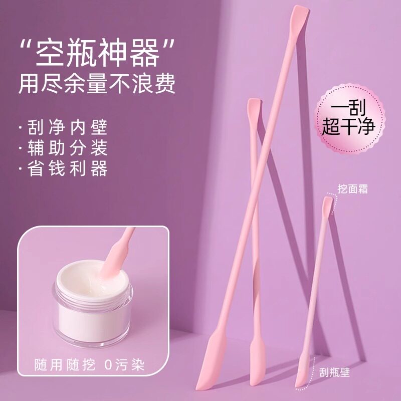 化妆品挖取勺硅胶刮刀小勺子工具