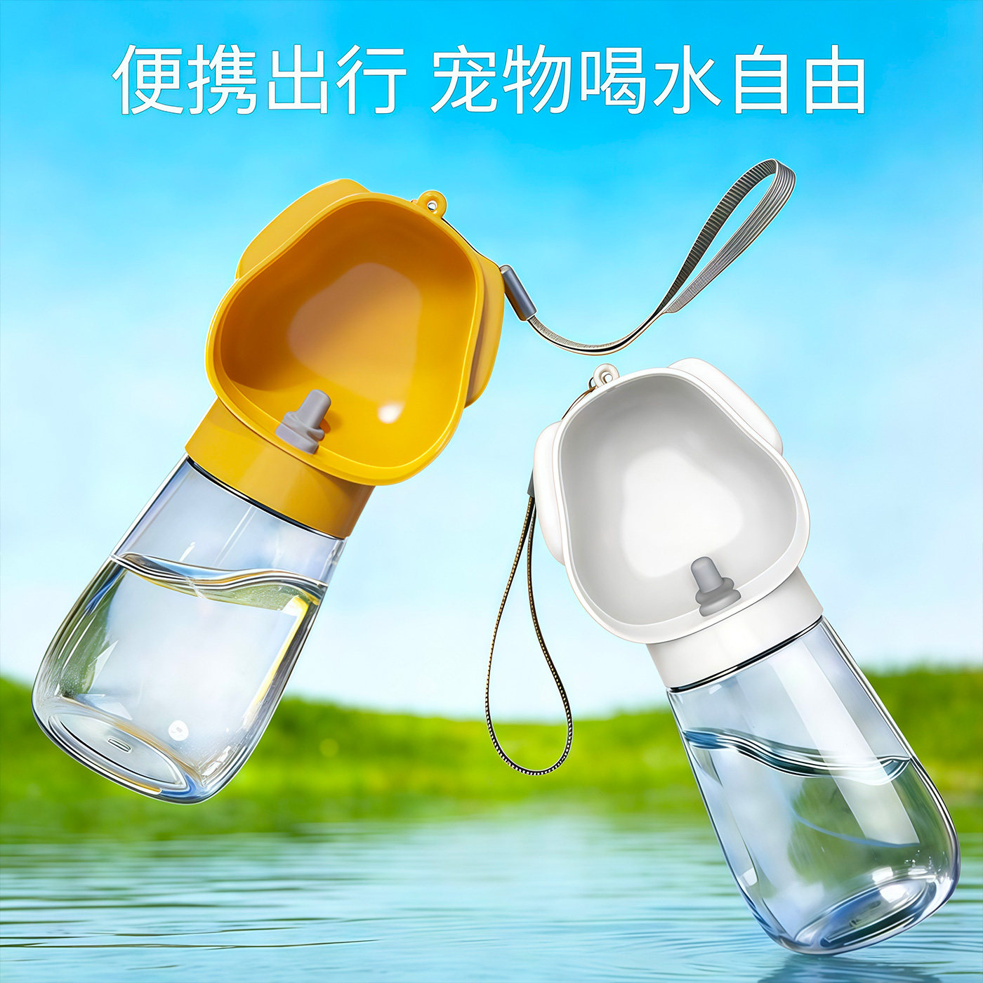 狗狗外出水杯遛狗防漏水