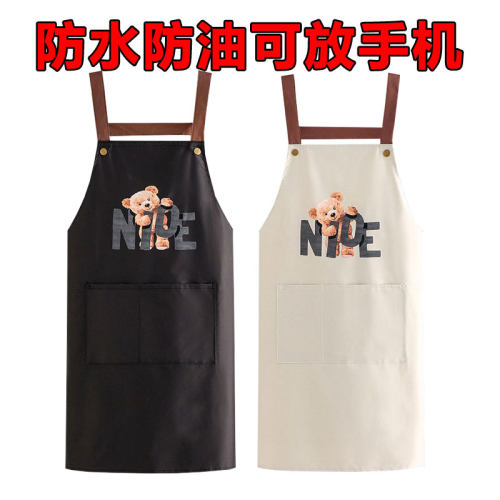 时尚厨房工作服韩版干活做饭围腰