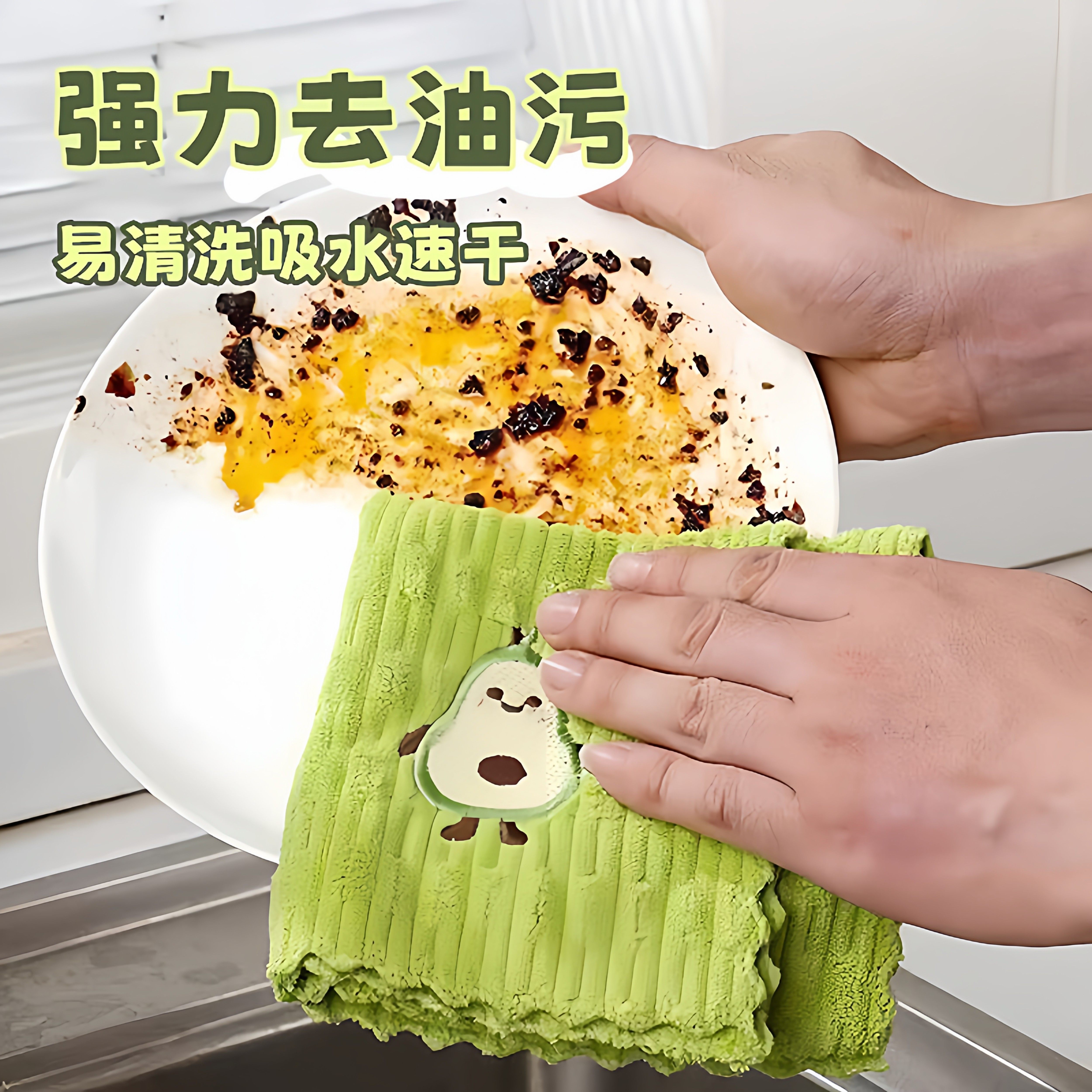 牛油果厨房抹布绣花擦手巾茶巾口水巾毛巾条家用吸水性强,家庭/个人清洁工具,抹布,淘宝优惠券,粉丝福利购,淘宝优惠卷