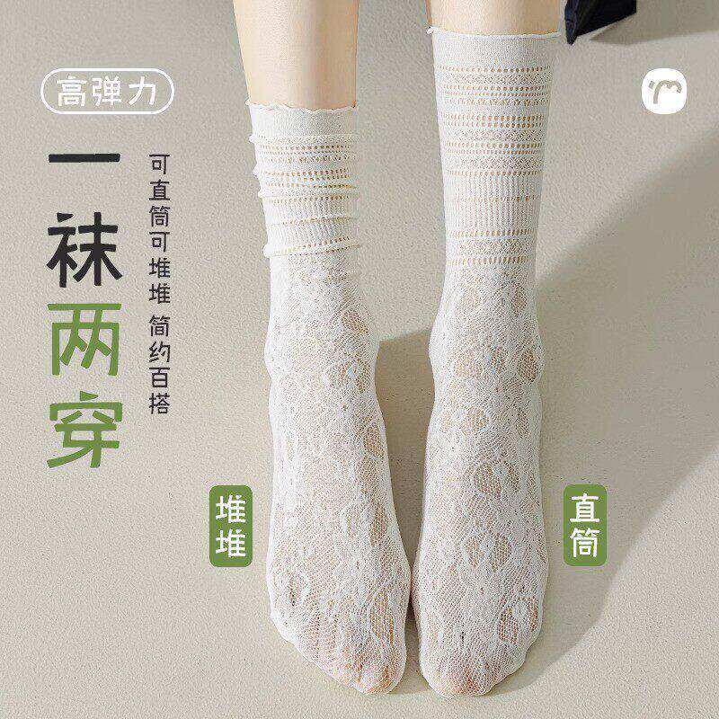堆堆袜子女款袜春夏薄款蕾丝花边中筒袜芭蕾风黑色冰冰袜轻薄透气