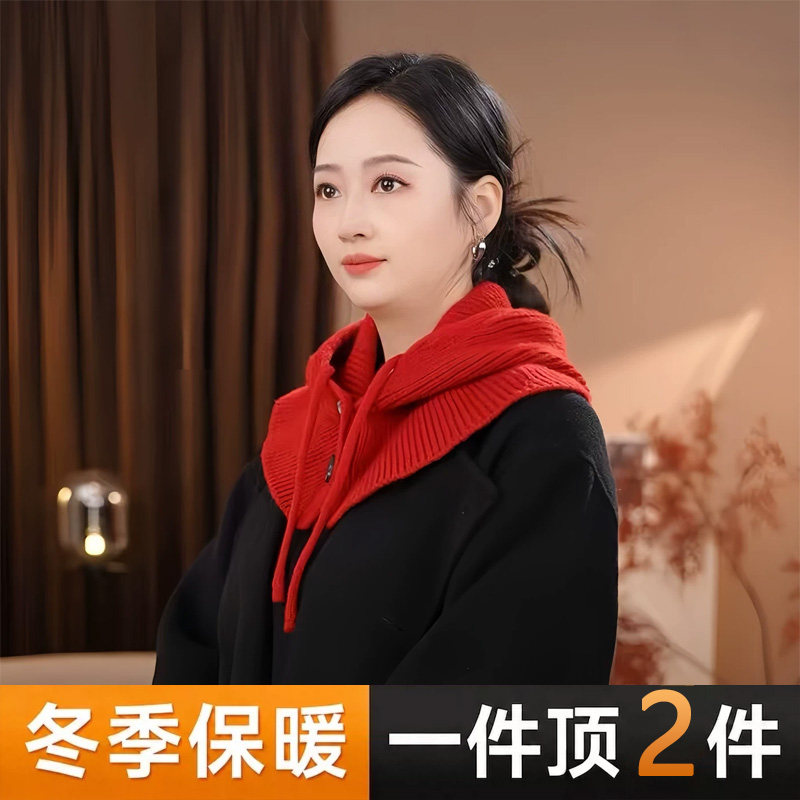 2026秋冬款针织保暖帽子围脖一体