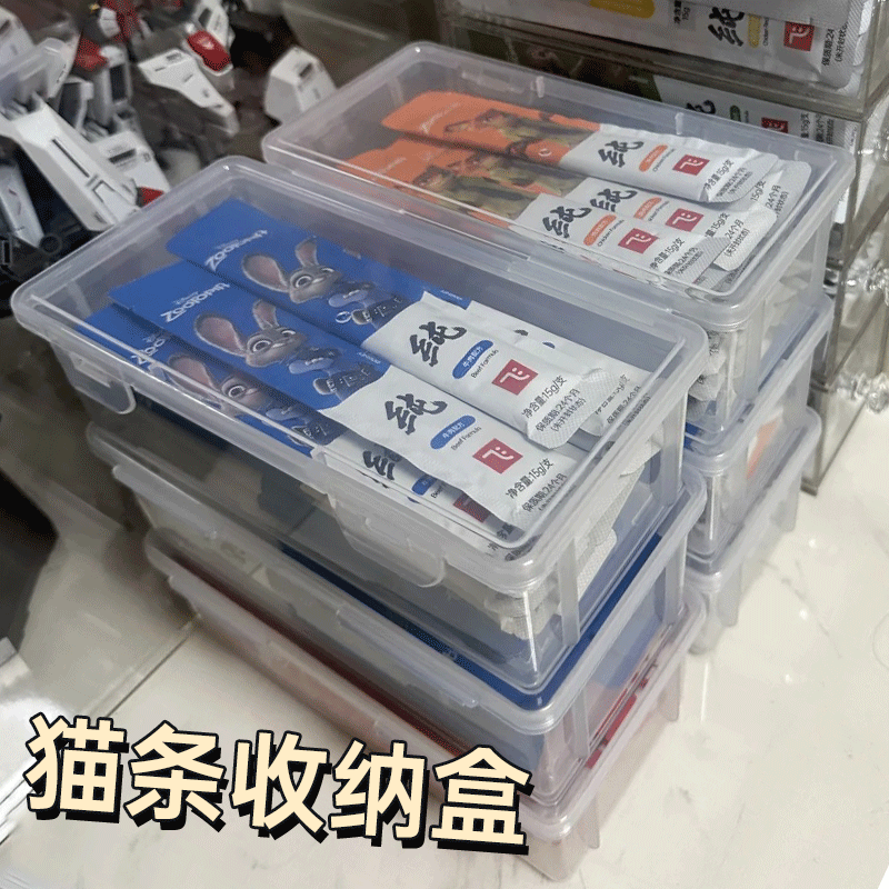 貓條收納盒貓罐頭盒貓糧狗糧儲存