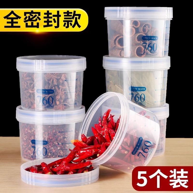 加大加厚密封罐旋转透明收纳盒