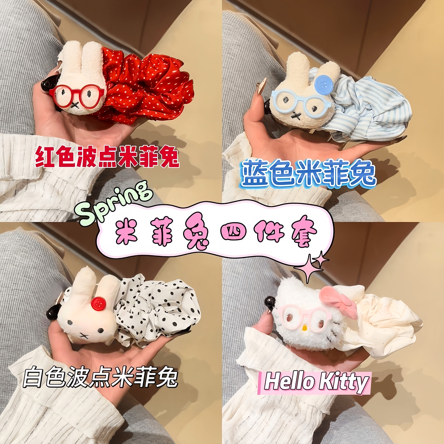 可爱波点大号米菲兔香蕉夹显发量