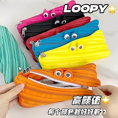 一根拉链笔袋铅笔文具袋创意搞怪