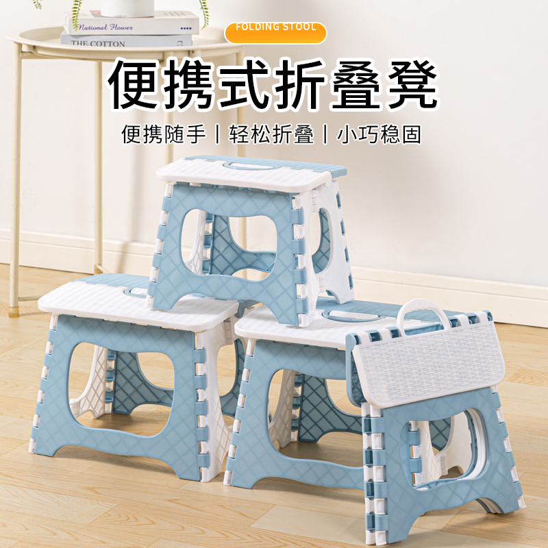 折叠凳子便携家用马扎钓鱼椅