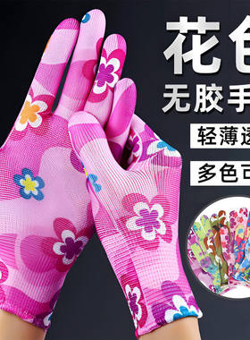 尼龙针织透气防晒耐磨防滑手套