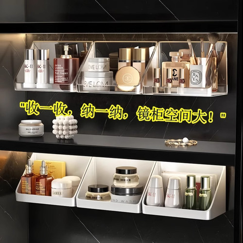 镜柜收纳盒宿舍卫生间化妆品口红