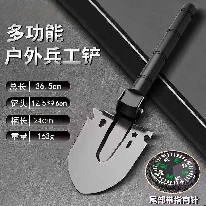 工兵铲户外多功能车载便携
