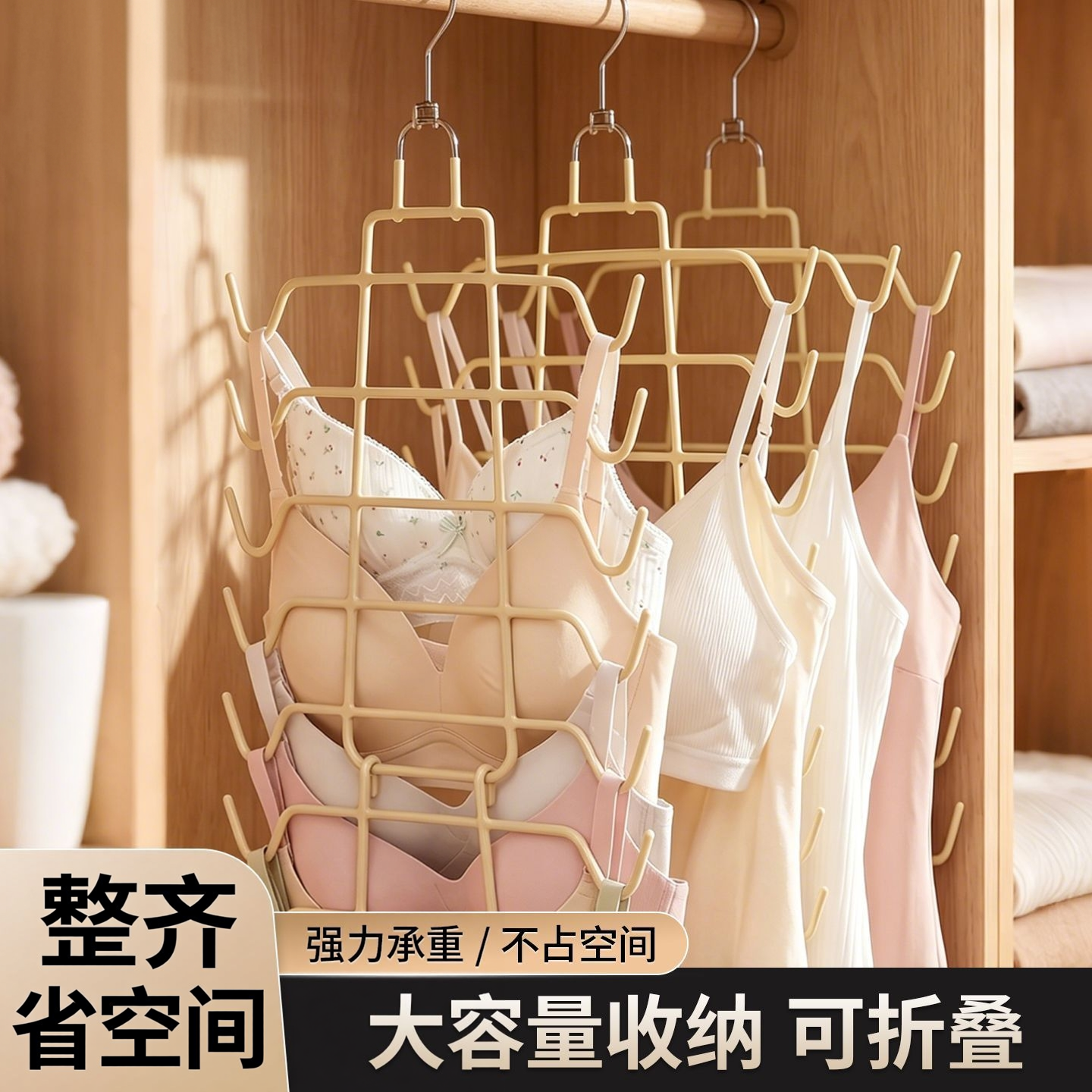 挂内衣吊带衣架多层运动背心文胸收纳神器围巾挂钩多功能丝巾挂架
