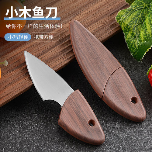 迷你小肥豚口袋快递小刀水果刀