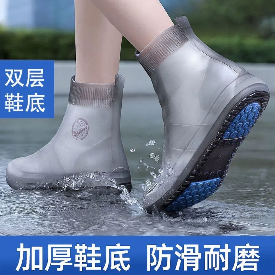 硅胶雨鞋套防滑加厚耐磨男女夏季