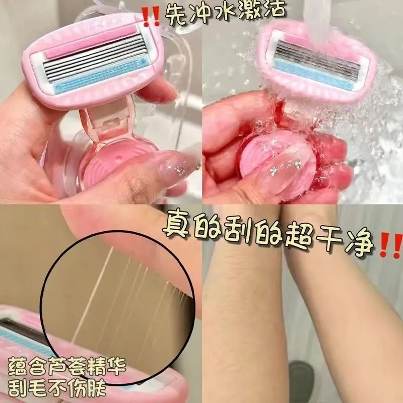 全身手动刮毛刀女腋下脱毛器