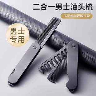 男士专用复古油头梳子蓬松造型大背头纹理定型梳造型梳大齿排骨梳