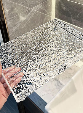 轻奢高档水波纹收纳家用客厅托盘