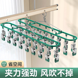 不锈钢袜子晾晒架多夹子家用无痕挂架内衣内裤晾衣架阳台防风神器