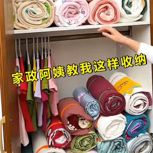 拉拉卷衣服收纳神器叠衣服绑带