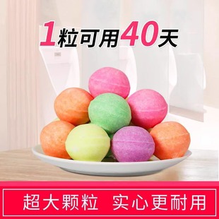 男厕所小便池除臭芳香球卫生间除臭去味清洁球樟脑丸香精球洁厕球