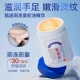 蛇油膏舒缓滋润补水保湿 润肤皲裂膏秋冬季 防裂防冻手足霜男女通用