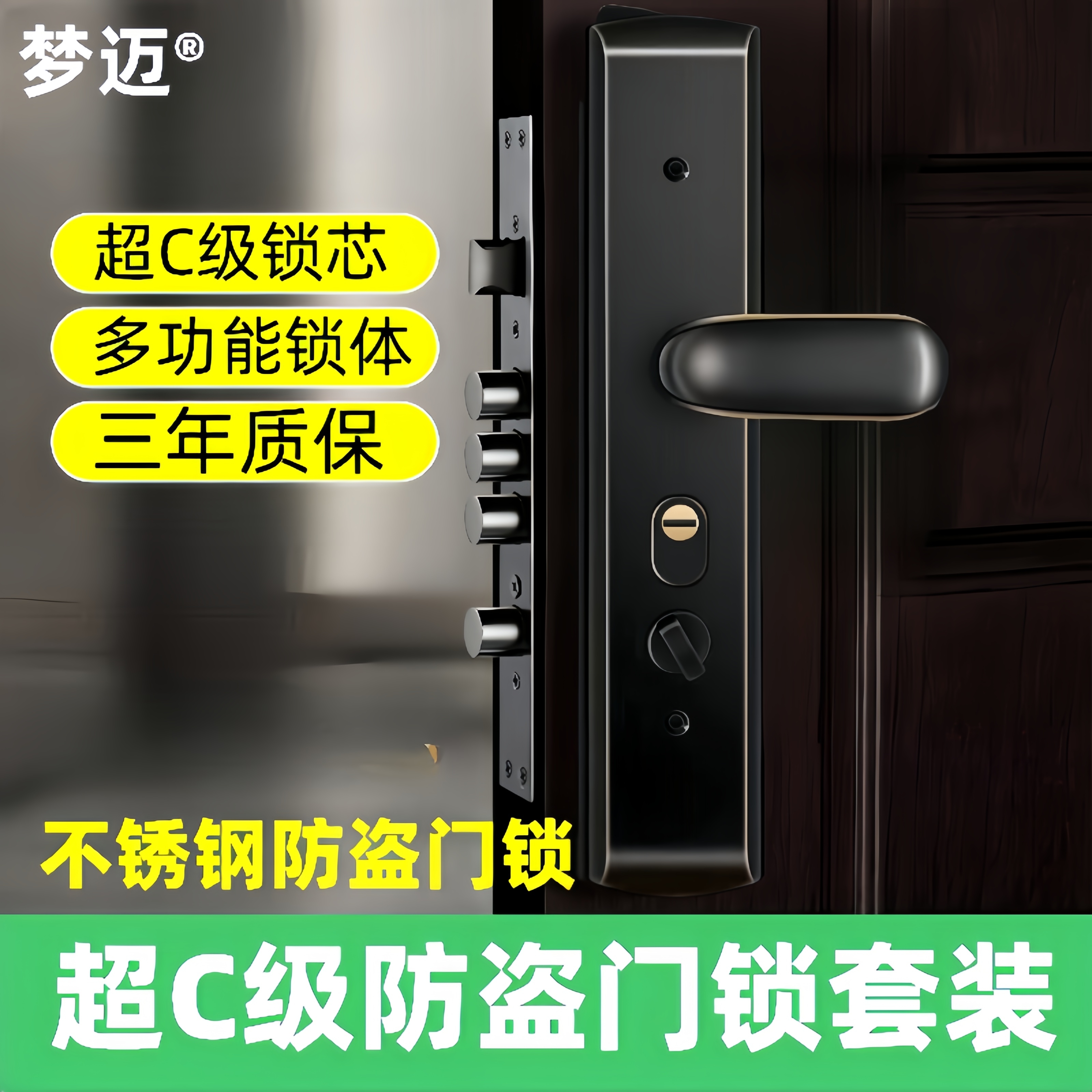 防盗门锁整套通用型家用防盗锁上提反锁入户门锁铁门房锁机械门锁