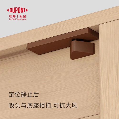 杜邦 房门缓冲阻尼器液压闭门器防盗门入户门静音自动关门闭合器