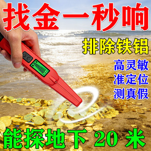 2026新款全自动金属探测器高精度手持地下寻宝10米找金银铜扫描仪